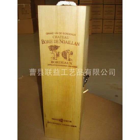 點(diǎn)擊查看詳細(xì)信息<br>標(biāo)題：酒盒LY-1020 閱讀次數(shù)：3695
