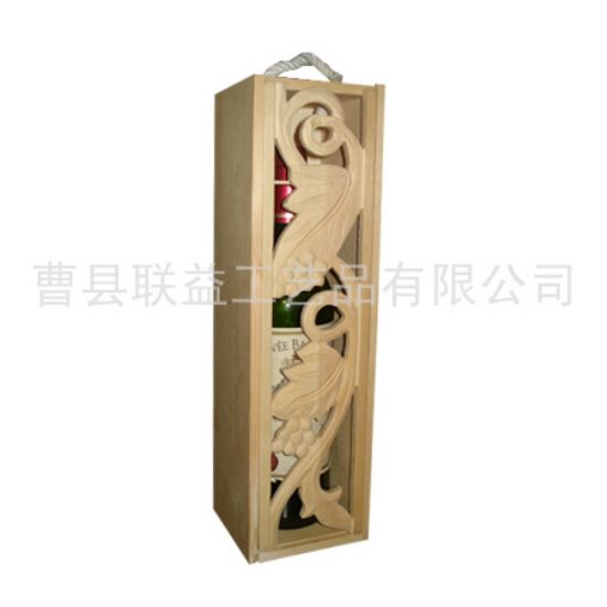 點(diǎn)擊查看詳細(xì)信息<br>標(biāo)題：酒盒LY-1015 閱讀次數(shù)：3734