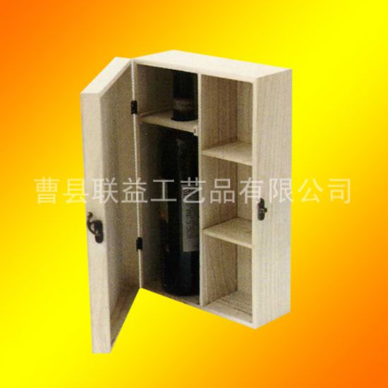 點(diǎn)擊查看詳細(xì)信息<br>標(biāo)題：酒盒LY-1007 閱讀次數(shù)：4022
