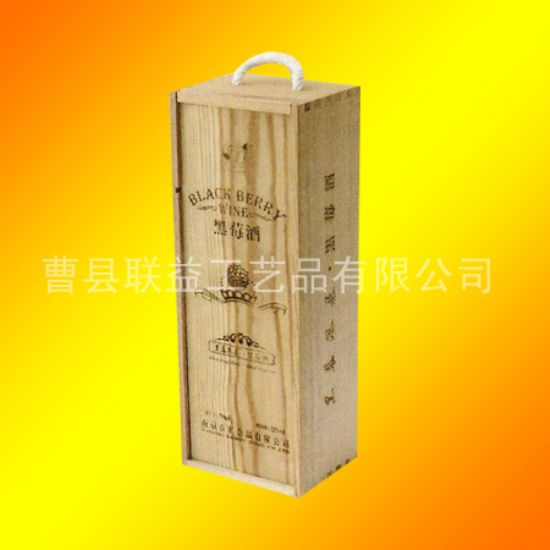 點(diǎn)擊查看詳細(xì)信息<br>標(biāo)題：酒盒LY-1002 閱讀次數(shù)：4275